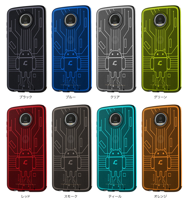 カラー Cruzerlite Bugdroid Circuit Case for Moto Z2 Play
