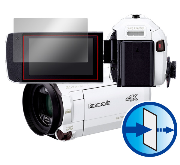  Panasonic デジタルビデオカメラ HC-VX985M