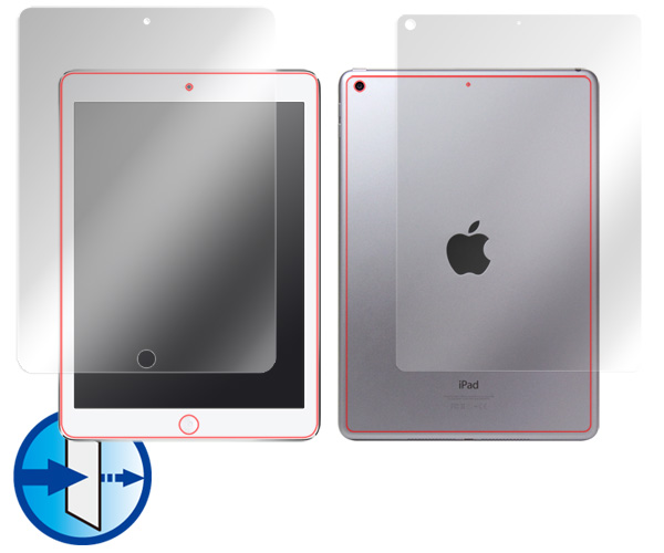 iPad(第5世代) (Wi-Fiモデル)『表面・背面セット』