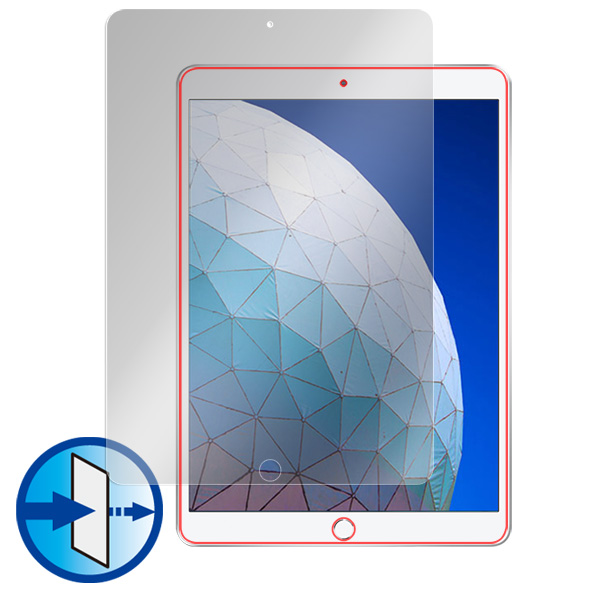 iPad Pro 10.5インチ 表面用保護シート