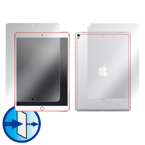 iPad Pro 10.5インチ (Wi-Fiモデル) 『表面・背面セット』