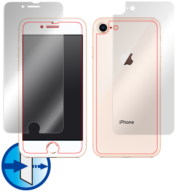 iPhone 8／iPhone 7 『表面・背面セット』