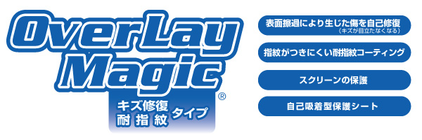OverLay Magic for キッズケータイ F-03J