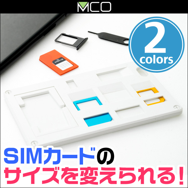 ミヨシ Simカードホルダー Simカード変換アダプタ付 Scm Si01 その他 モバイルアイテム アクセサリ Item Vis A Vis ビザビ 本店