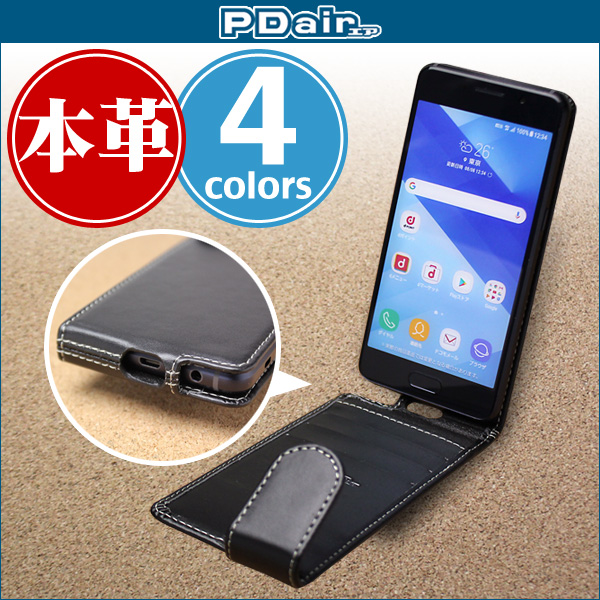 PDAIR レザーケース for Galaxy Feel SC-04J 縦開きタイプ