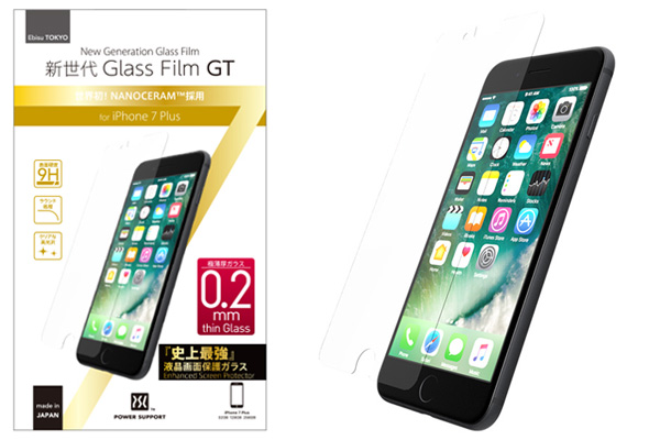 新世代Glass Film　GT（0.2mm thin Glass） for iPhone7Plus