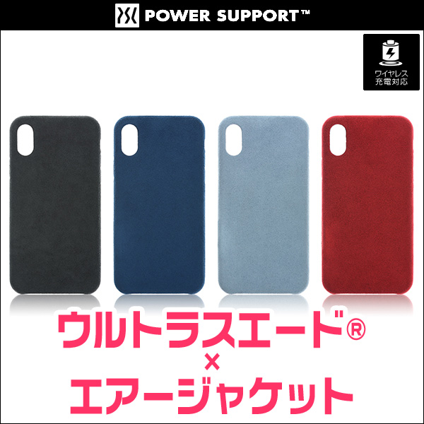 Ultrasuede Air jacket for iPhone X
