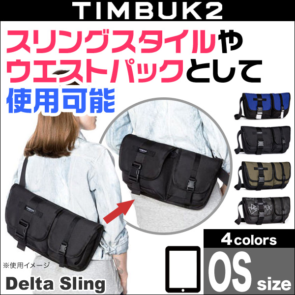timbuk2 delta sling