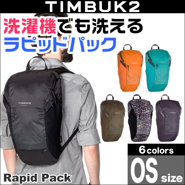 timbuk2 rapid pack