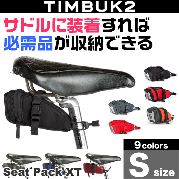TIMBUK2 Seat Pack XT(ȥѥåXT)(S)