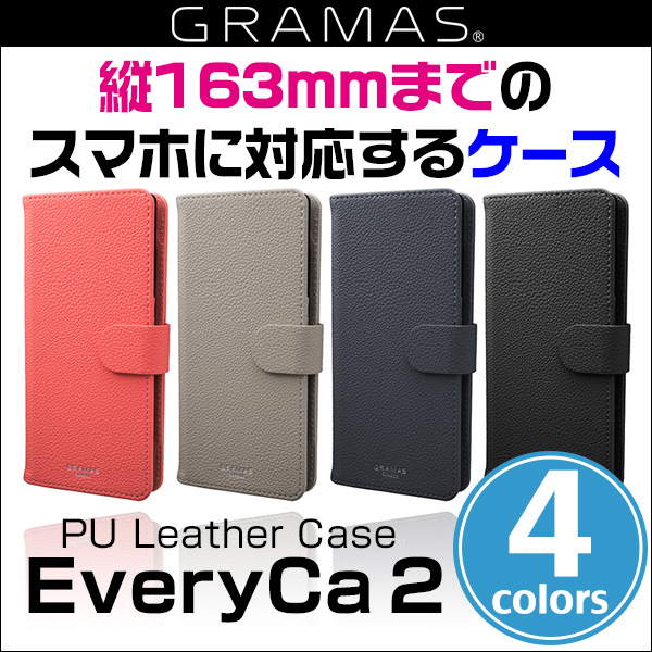 GRAMAS ”EveryCa2” Multi PU Leather Case CLC-62718 for Smartphone L Size