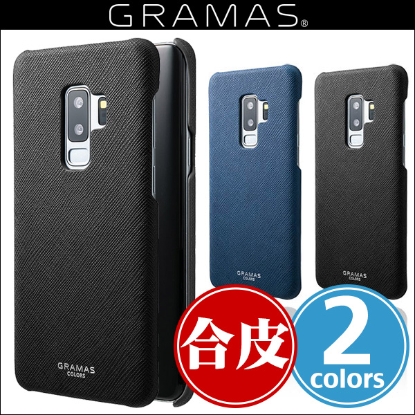 GRAMAS COLORS ”EURO Passione” Shell PU Leather Case CSC-61218 for Galaxy S9+ SC-03K / SCV39