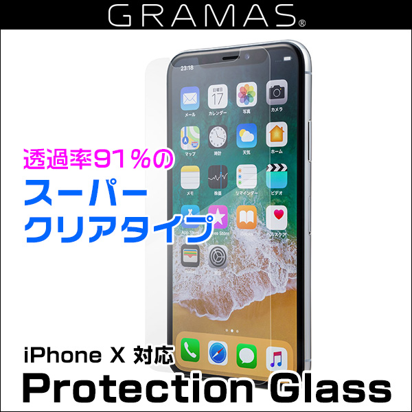 GRAMAS Protection Glass 0.33mm AGC for iPhone X