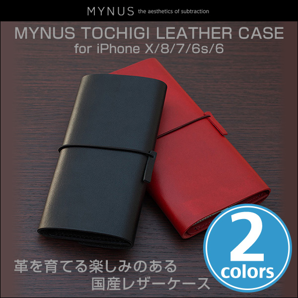 MYNUS 栃木 レザーケース 147 for iPhone XS / X / 8 / 7 / 6s / 6