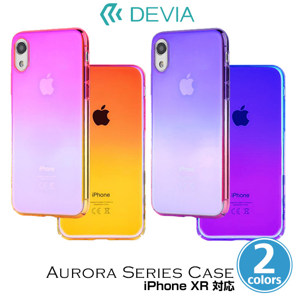 Aurora Series Case for iPhone XR