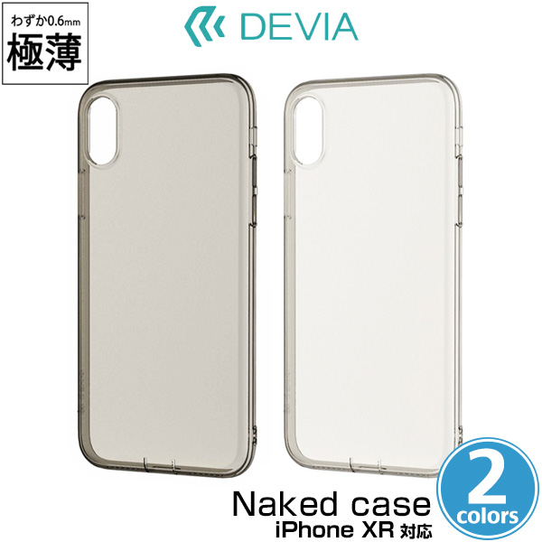 Naked case for iPhone XR