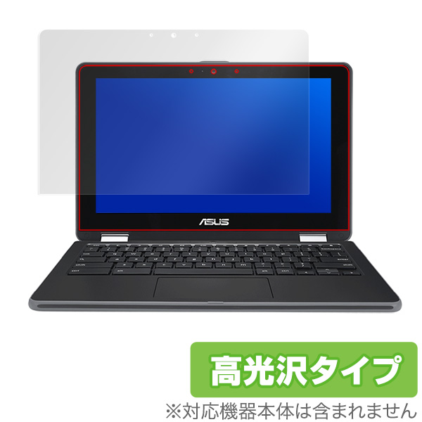 OverLay Brilliant for ASUS Chromebook Flip C213NA-BW0045