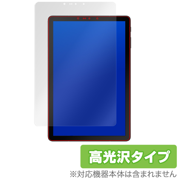 OverLay Brilliant for Galaxy Tab S4 表面用保護シート