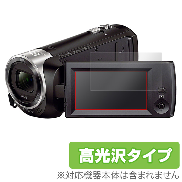 OverLay Brilliant for SONY デジタルビデオカメラ ハンディカム HDR-CX470