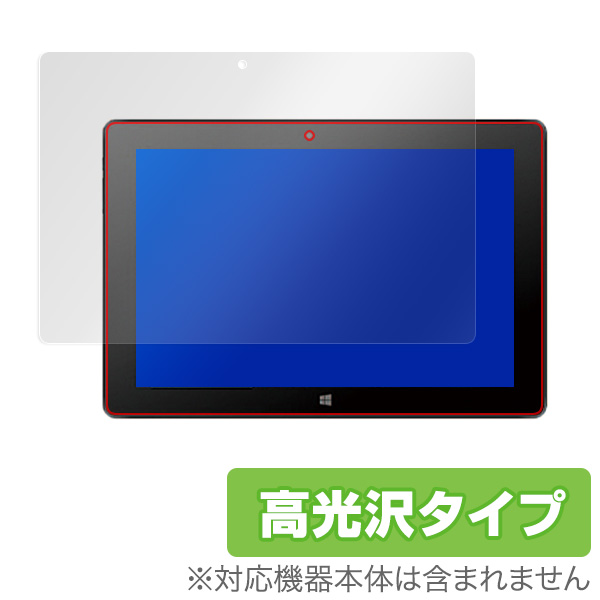 OverLay Brilliant for ジブン専用 PC＆タブレット3 RM-F106-SR