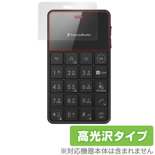 OverLay Brilliant for NichePhone-S 4G (2枚組)
