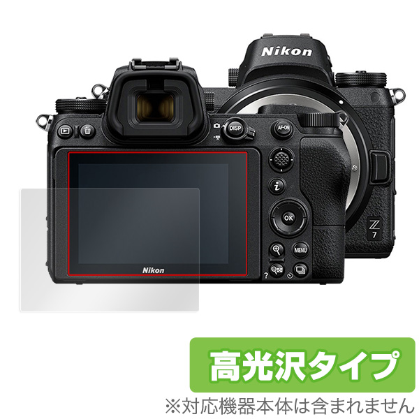 OverLay Brilliant for ニコン ミラーレスカメラ Z7 / Z6