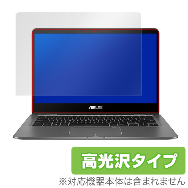OverLay Brilliant for ASUS ZenBook Flip 14 UX461UN