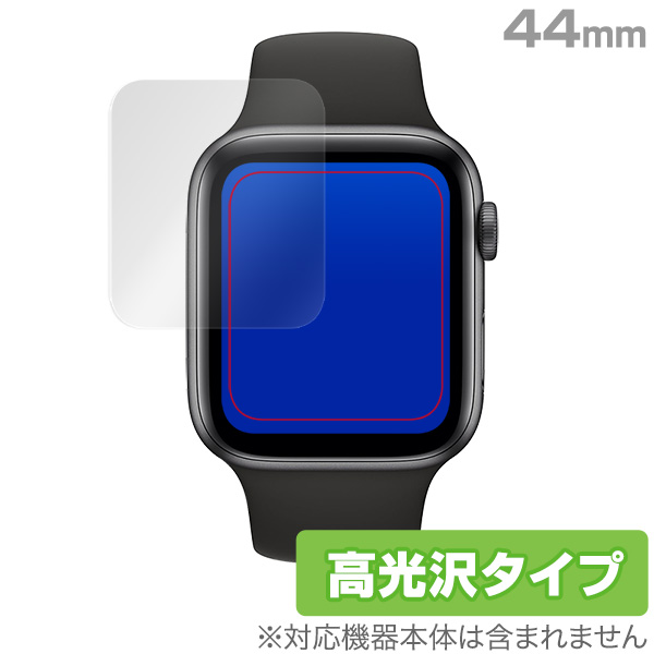 OverLay Brilliant for Apple Watch Series 4 44mm(2枚組)