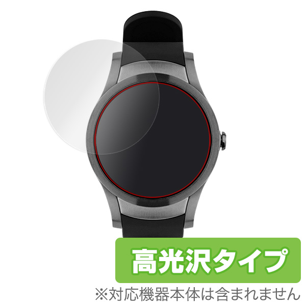 OverLay Brilliant for Wear24 LTE Smartwatch (2枚組)