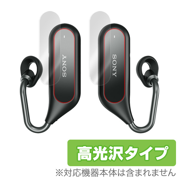 OverLay Brilliant for Xperia Ear Duo XEA20 左右セット (2セット入り)