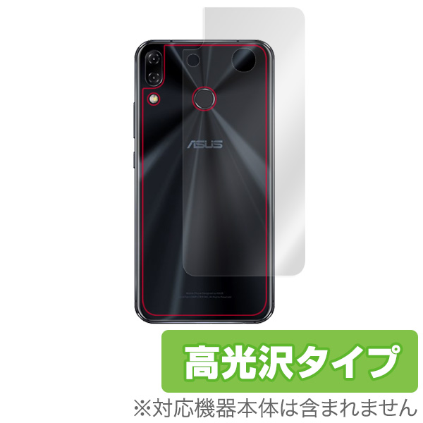 OverLay Brilliant for ASUS Zenfone 5Z (ZS620KL) / Zenfone 5 (ZE620KL) 背面用保護シート
