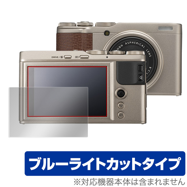 OverLay Eye Protector for FUJIFILM XF-10 | その他,デジタルカメラ ...