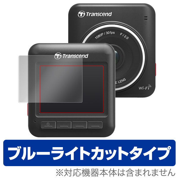 OverLay Eye Protector for Transcend DrivePro 200