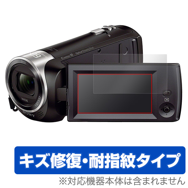 OverLay Magic for SONY デジタルビデオカメラ ハンディカム HDR-CX470