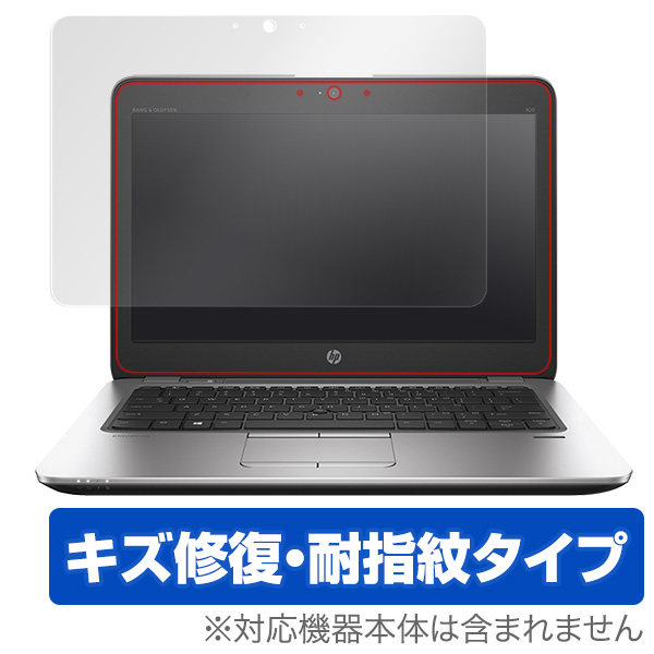 OverLay Magic for HP EliteBook 820 G3