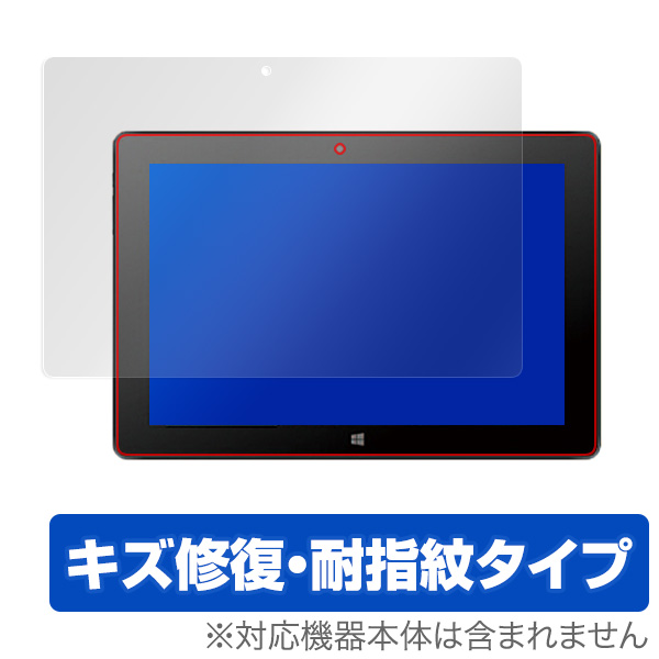 OverLay Magic for ジブン専用 PC＆タブレット3 RM-F106-SR