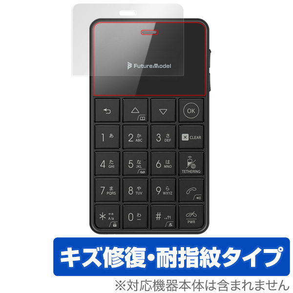 OverLay Magic for NichePhone-S 4G (2枚組)