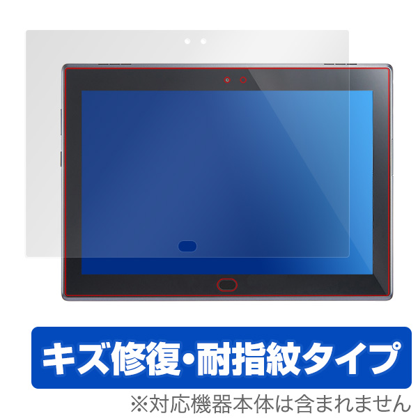 OverLay Magic for SoftBank / Y!mobile Lenovo TAB4