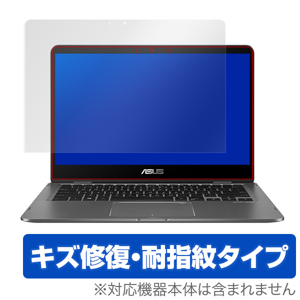 OverLay Magic for ASUS ZenBook Flip 14 UX461UN
