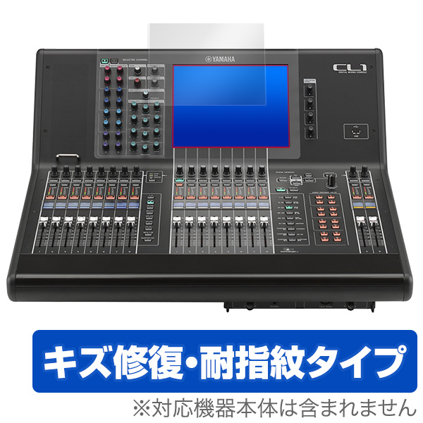 保護フィルム OverLay Magic for ヤマハプロオーディオ デジタルミキシングコンソール CL Series CL5 / CL3 / CL1
