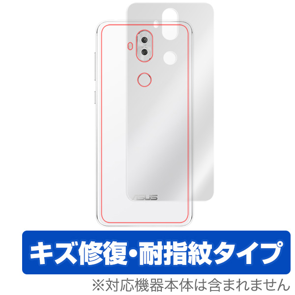 OverLay Magic for ASUS ZenFone 5Q (ZC600KL) 背面用保護シート