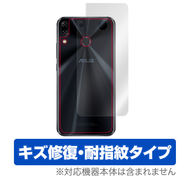 OverLay Magic for ASUS Zenfone 5Z (ZS620KL) / Zenfone 5 (ZE620KL) 背面用保護シート