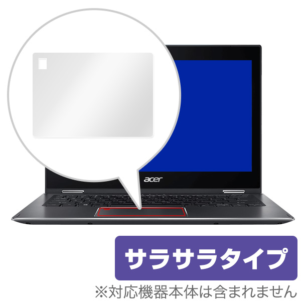 OverLay Protector for トラックパッド Acer Spin 5 (2018/2017)