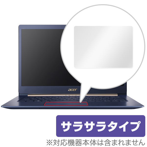 OverLay Protector for トラックパッド Acer Swift 5 (2018)