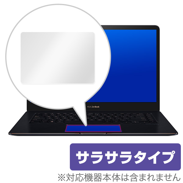OverLay Protectot for トラックパッド ASUS ZenBook Pro 15 UX580