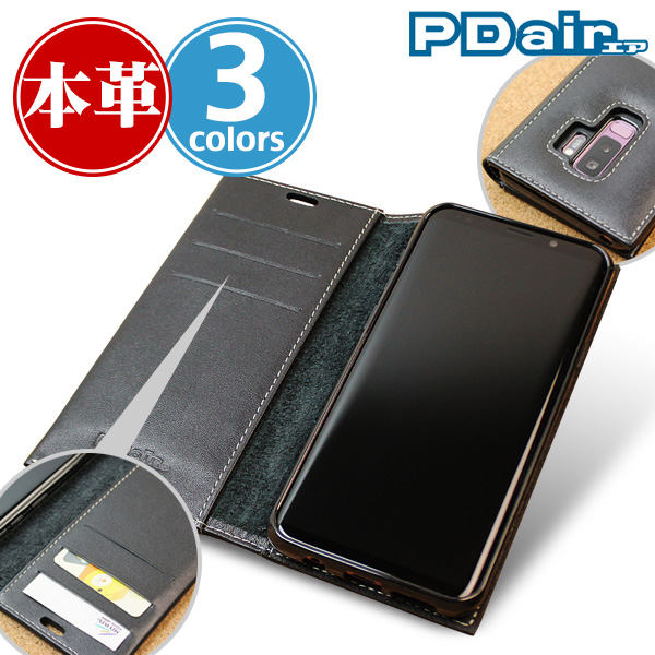 PDAIR レザーケース for Galaxy S9+ SC-03K / SCV39 横開きタイプ