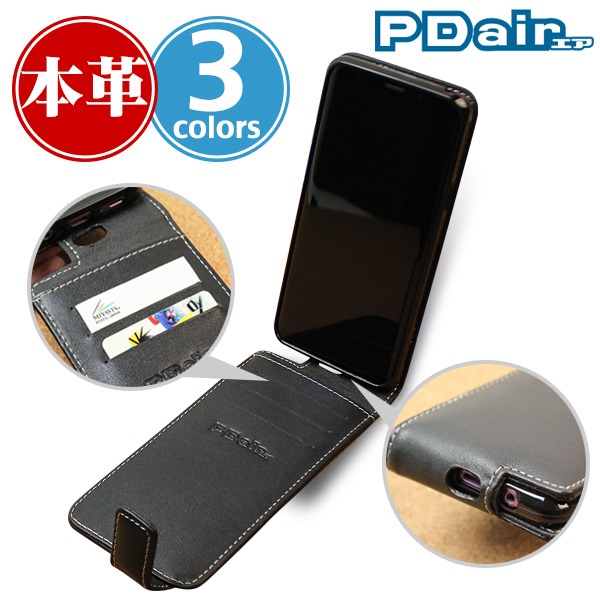 PDAIR レザーケース for Galaxy S9+ SC-03K / SCV39 縦開きタイプ