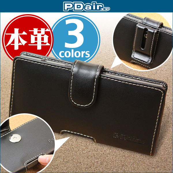 PDAIR レザーケース for MONO MO-01K ポーチタイプ