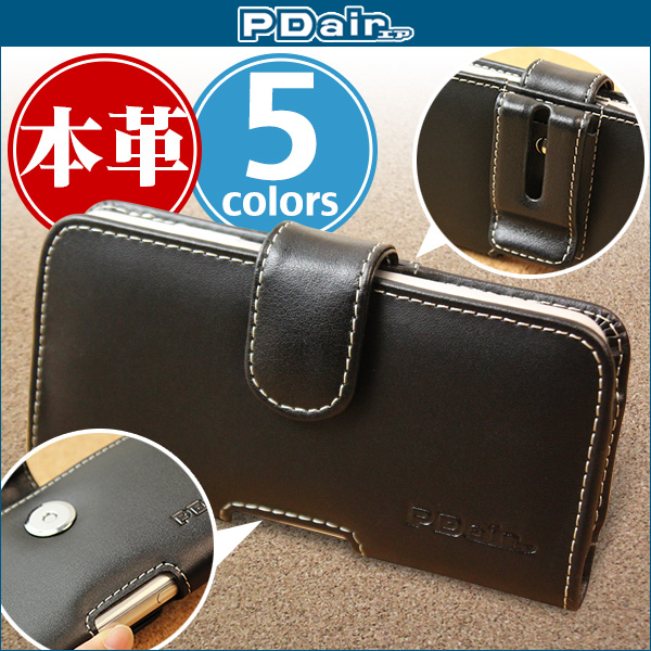 PDAIR レザーケース for AQUOS R compact SHV41 / SH-M06 ポーチタイプ