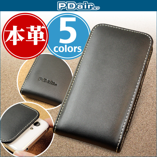 PDAIR レザーケース for AQUOS R compact SHV41 / SH-M06 バーティカルポーチタイプ